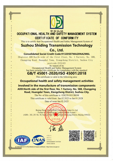 ISO45001
