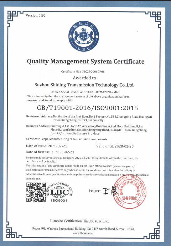 ISO9001